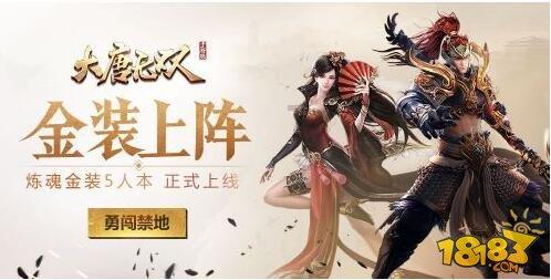 共商人才选拔之路——高校与高中协同育人研讨会在临清开幕